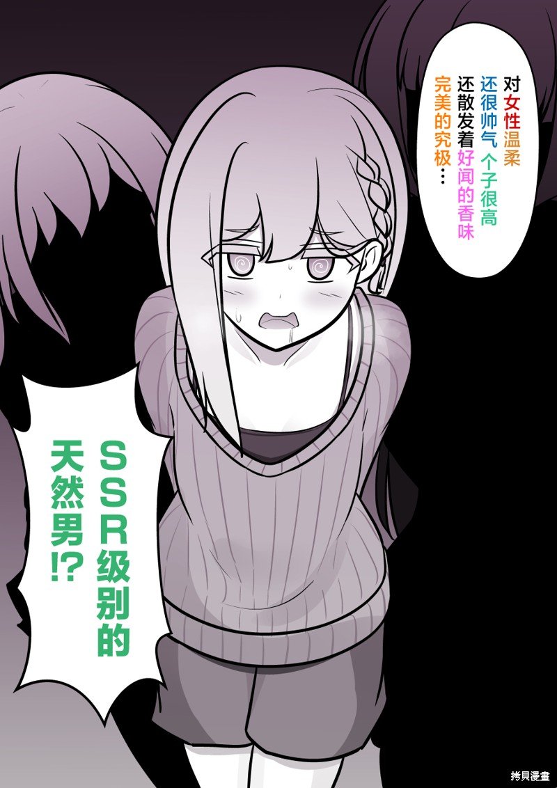 第139话