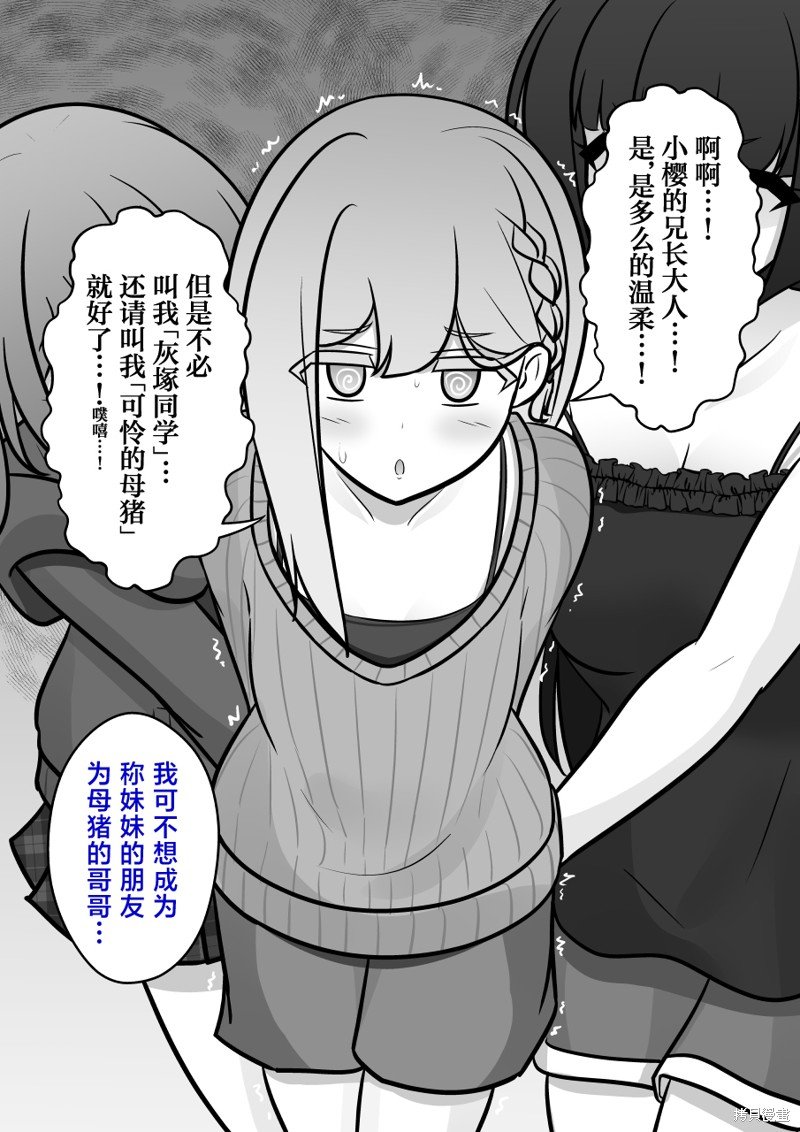 第139话