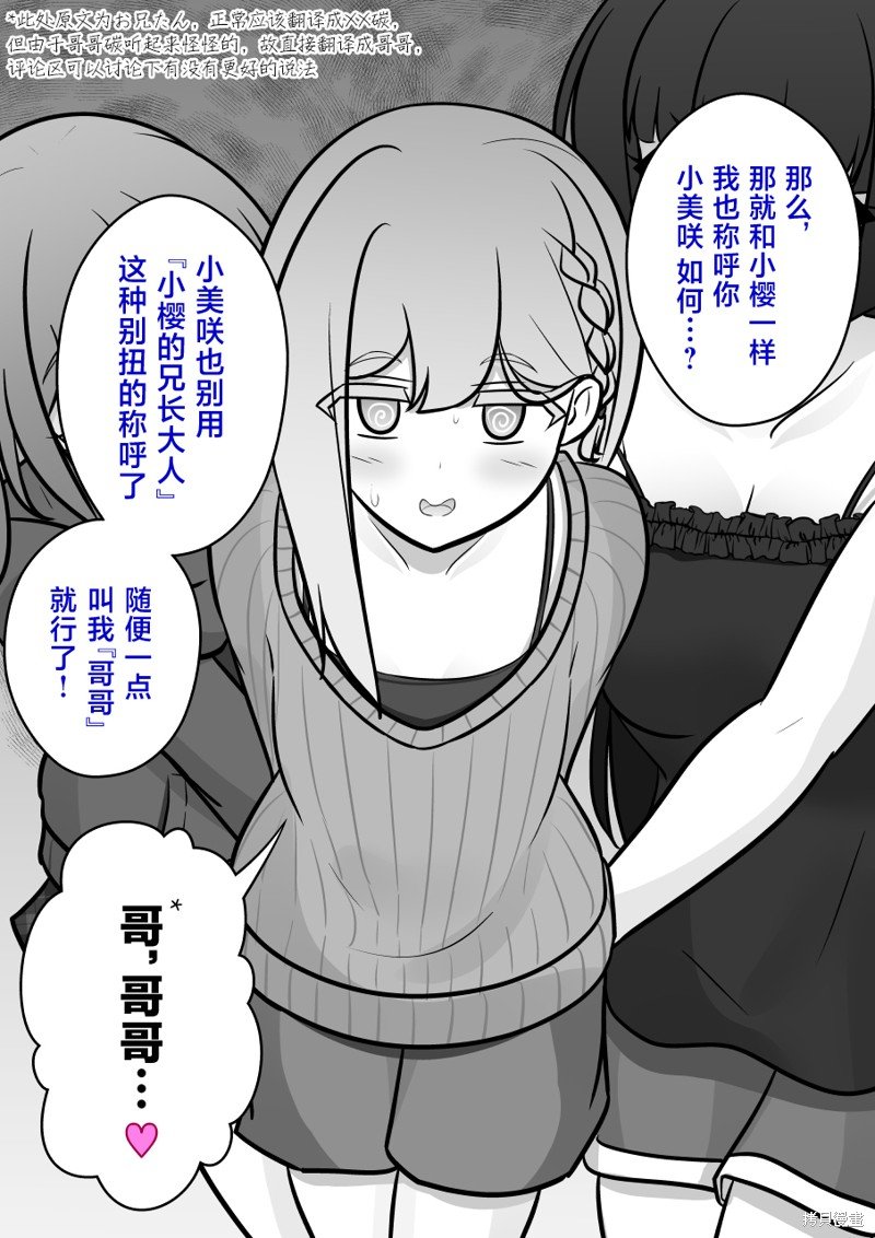 第139话