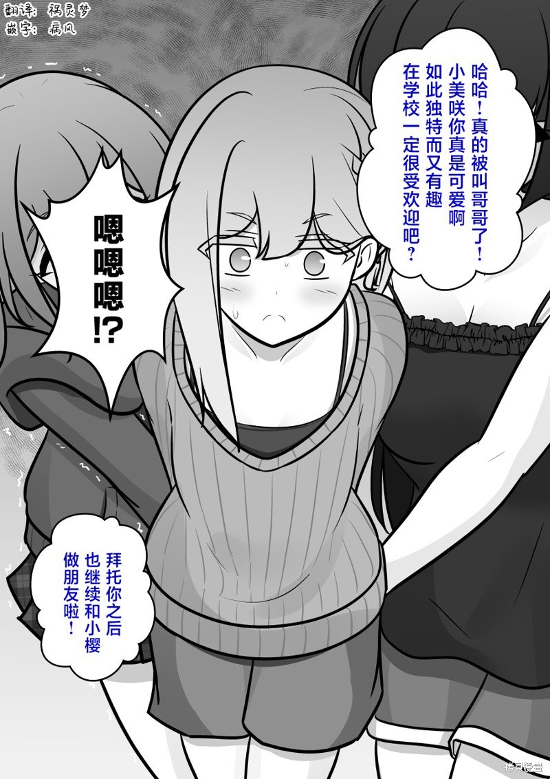 第139话