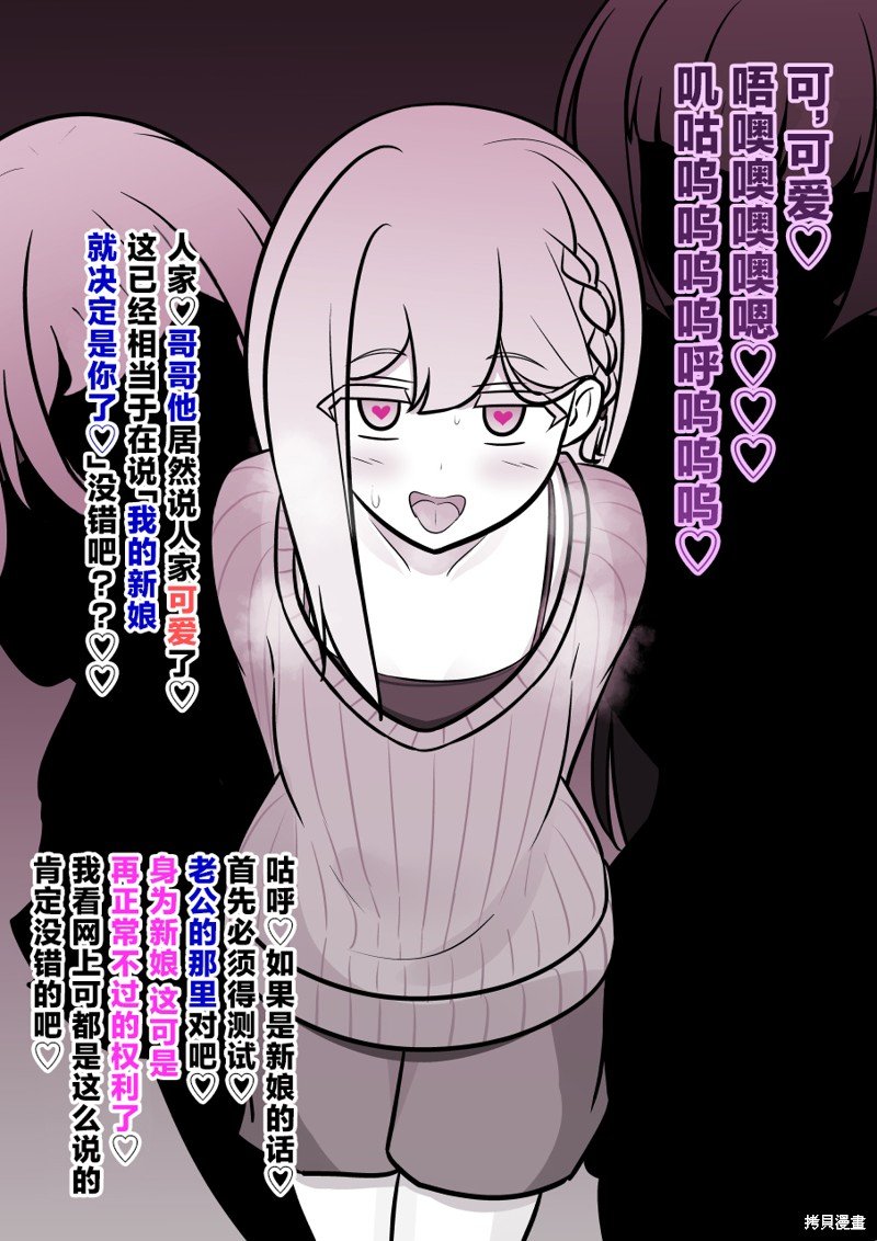 第139话