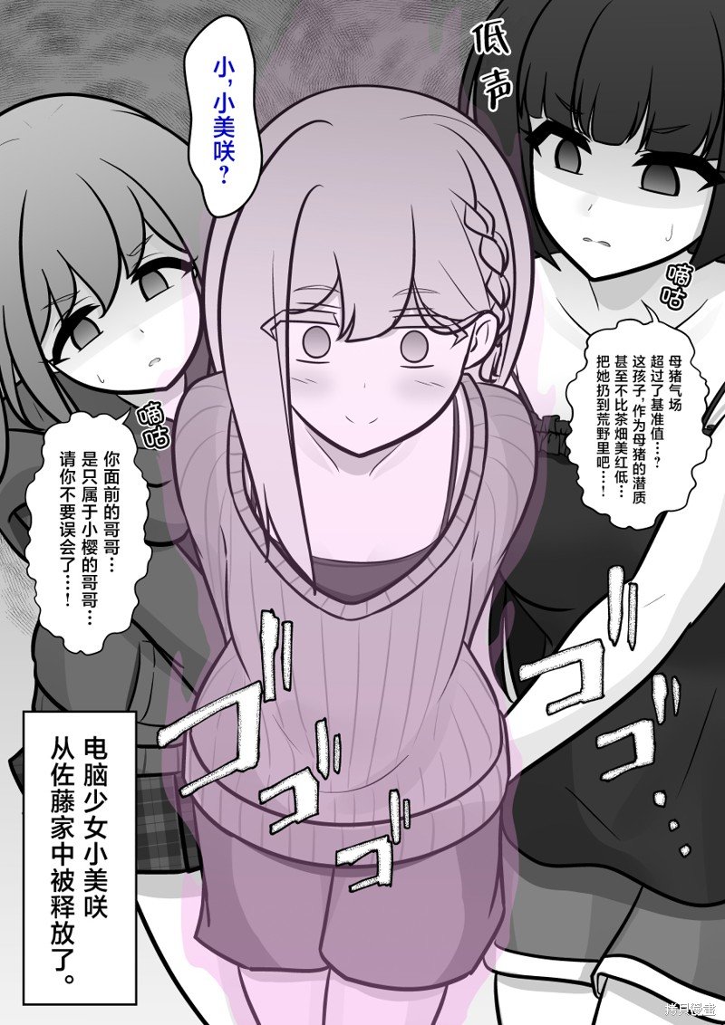 第139话