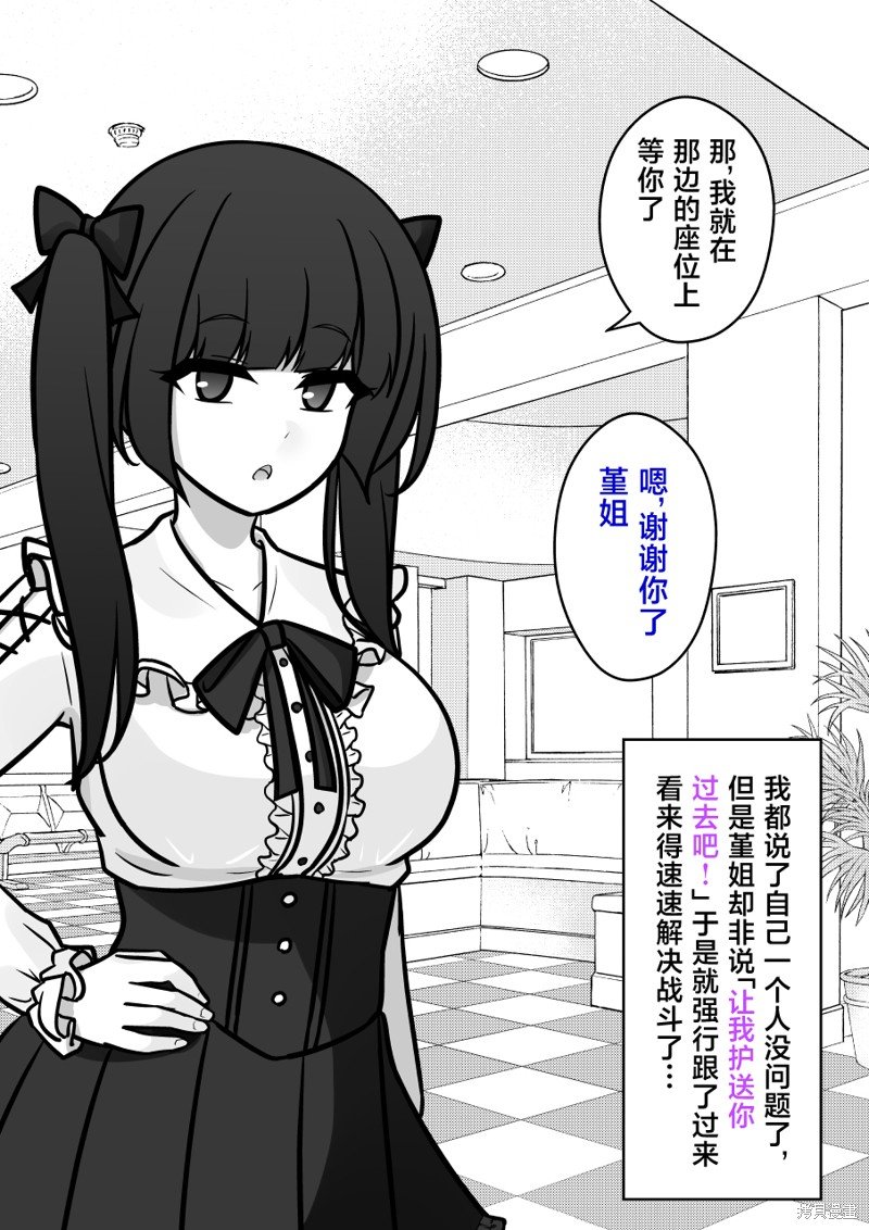 第140话