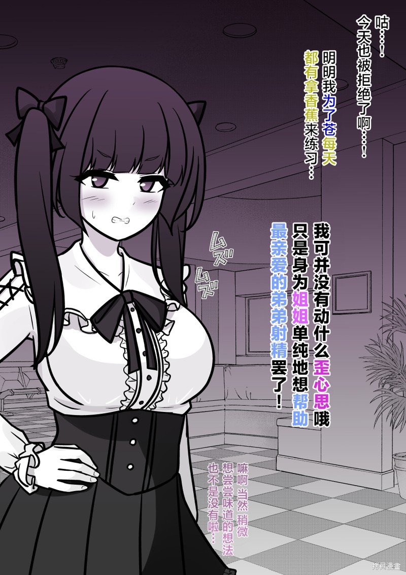 第140话