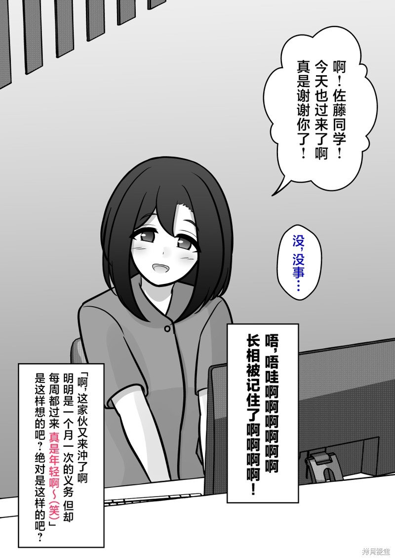 第140话