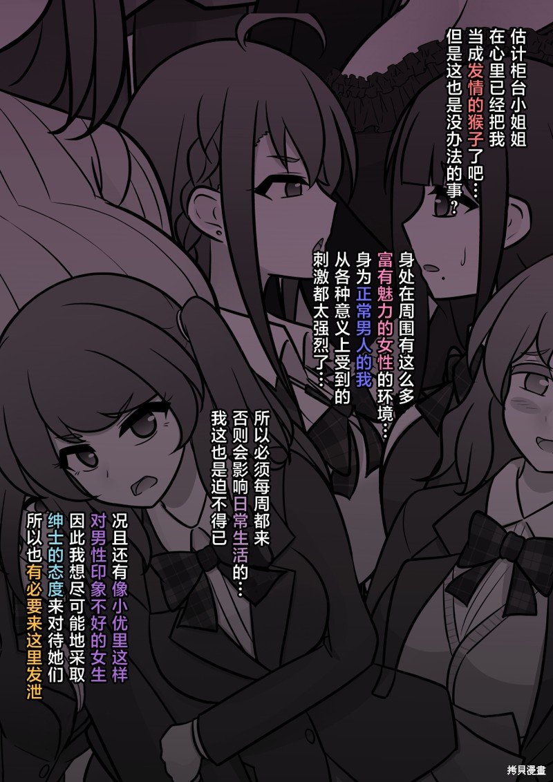 第140话