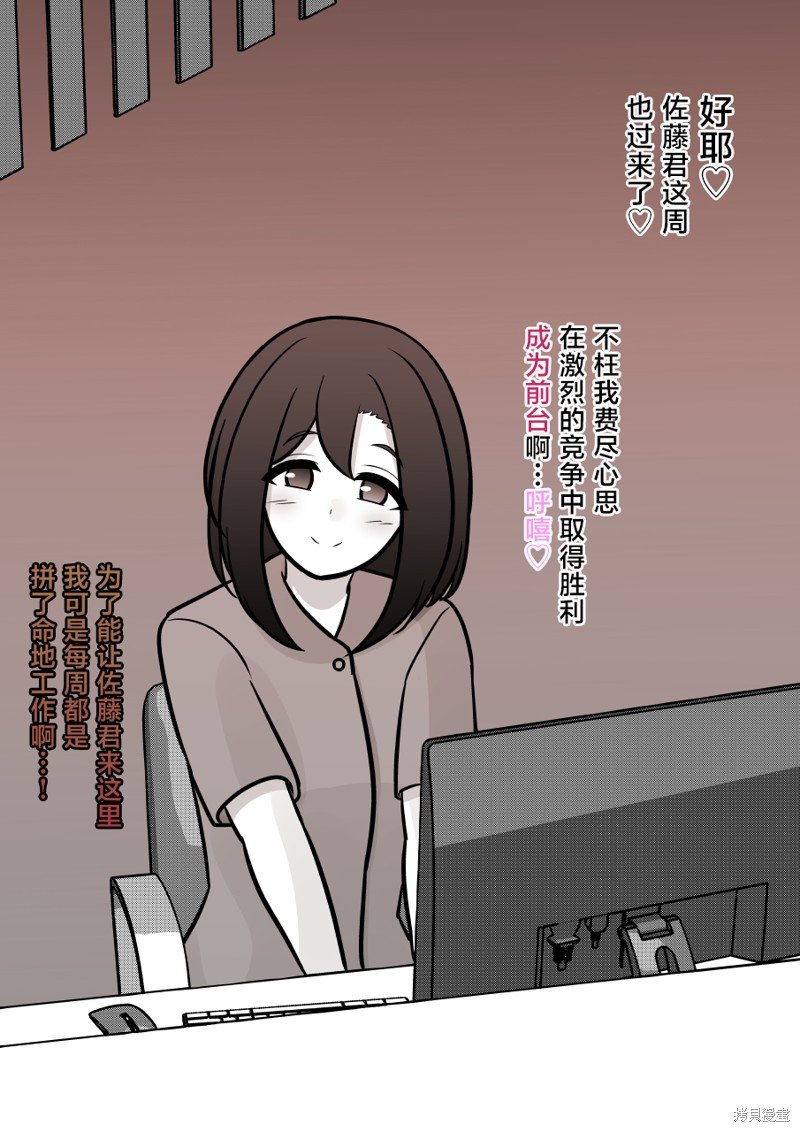 第140话