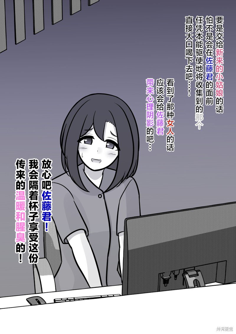 第140话