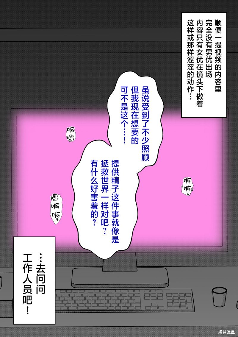 第141话