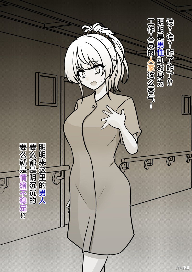 第141话