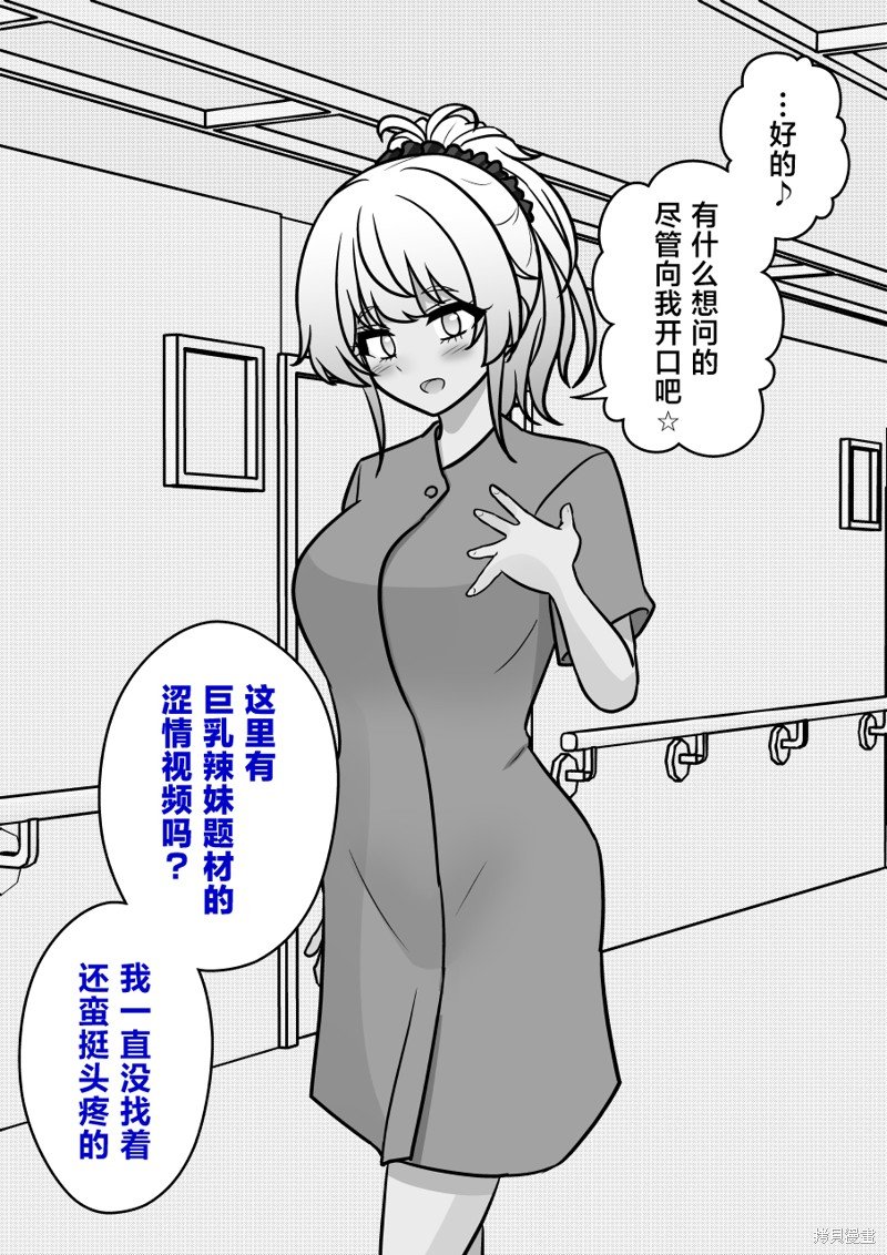 第141话