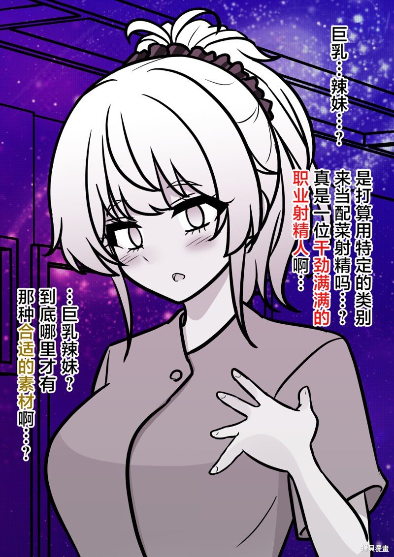 第141话