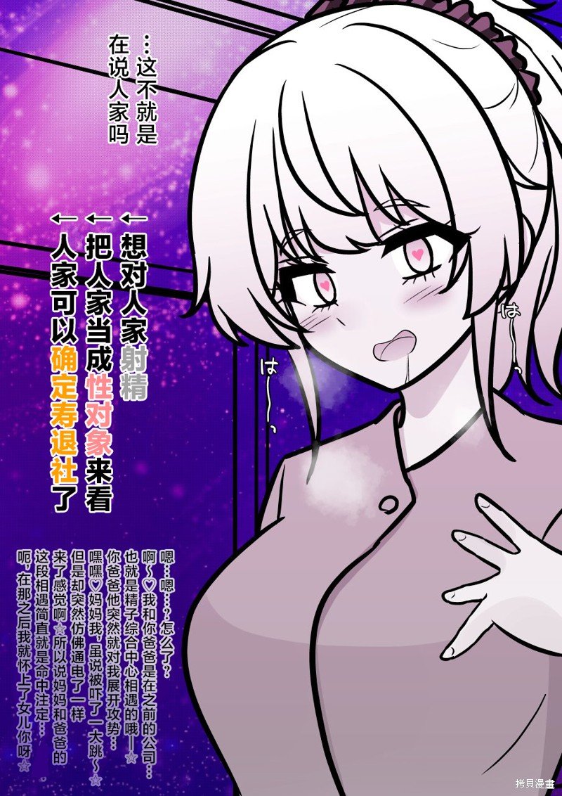 第141话