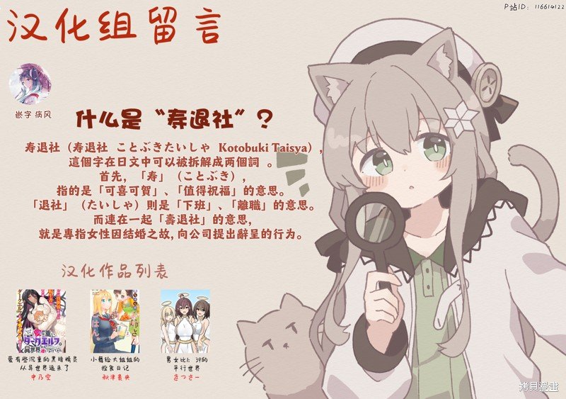 第141话