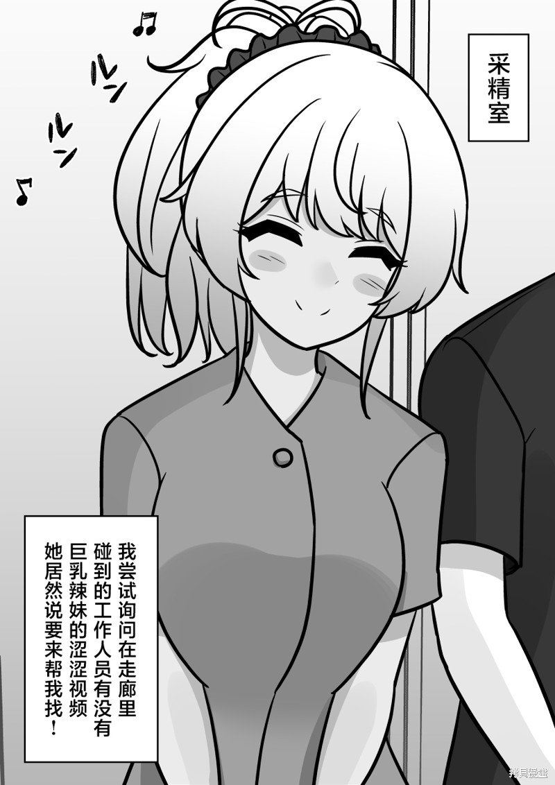 第142话