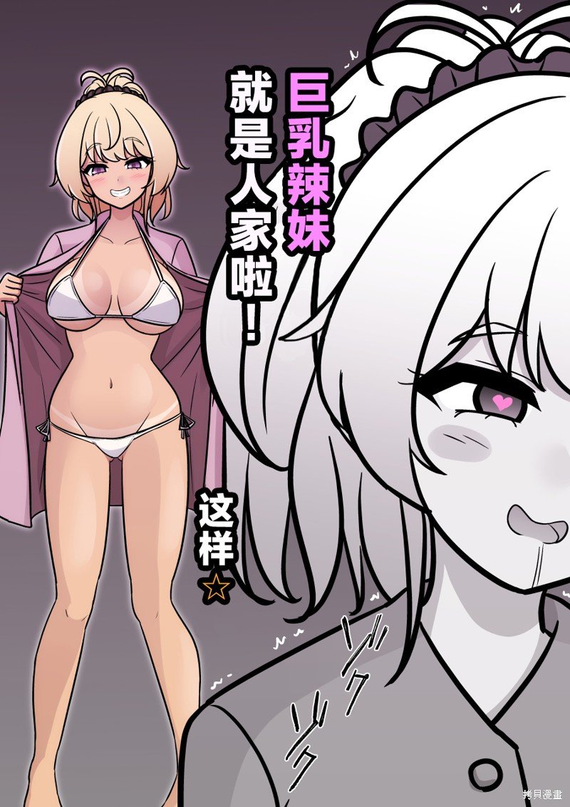第142话