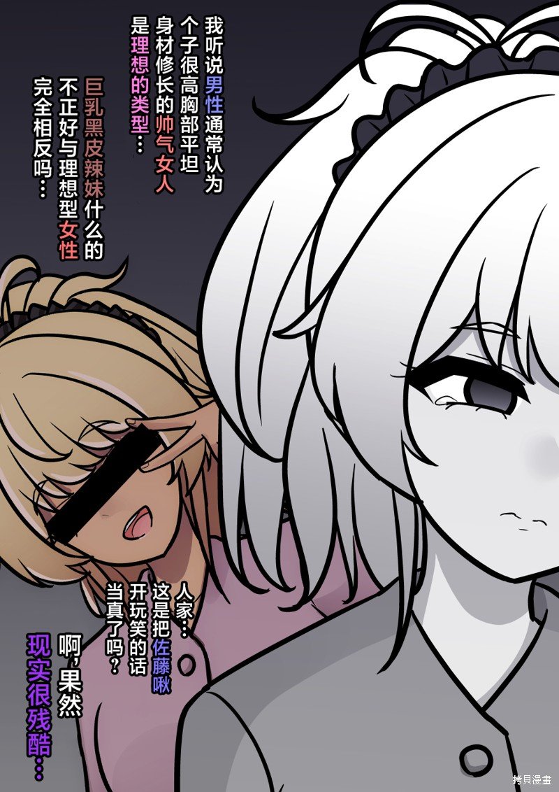 第142话