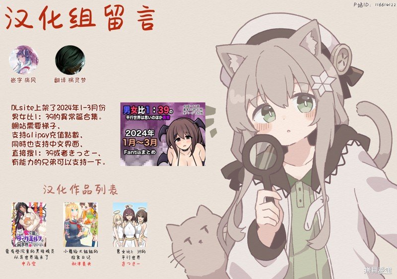 第142话