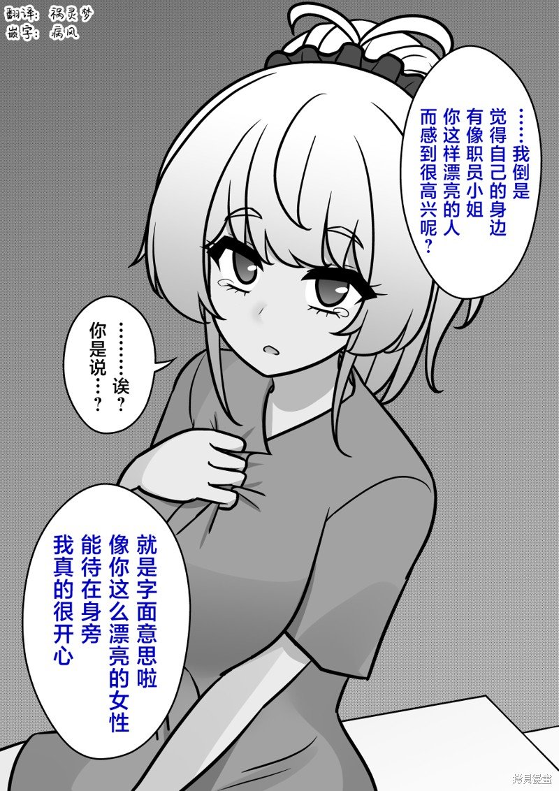 第143话