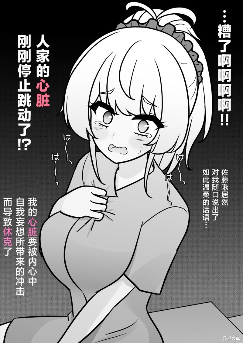 第143话