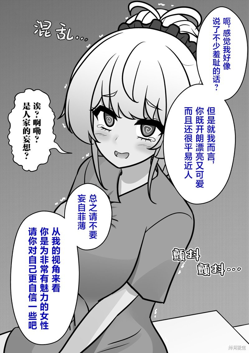 第143话