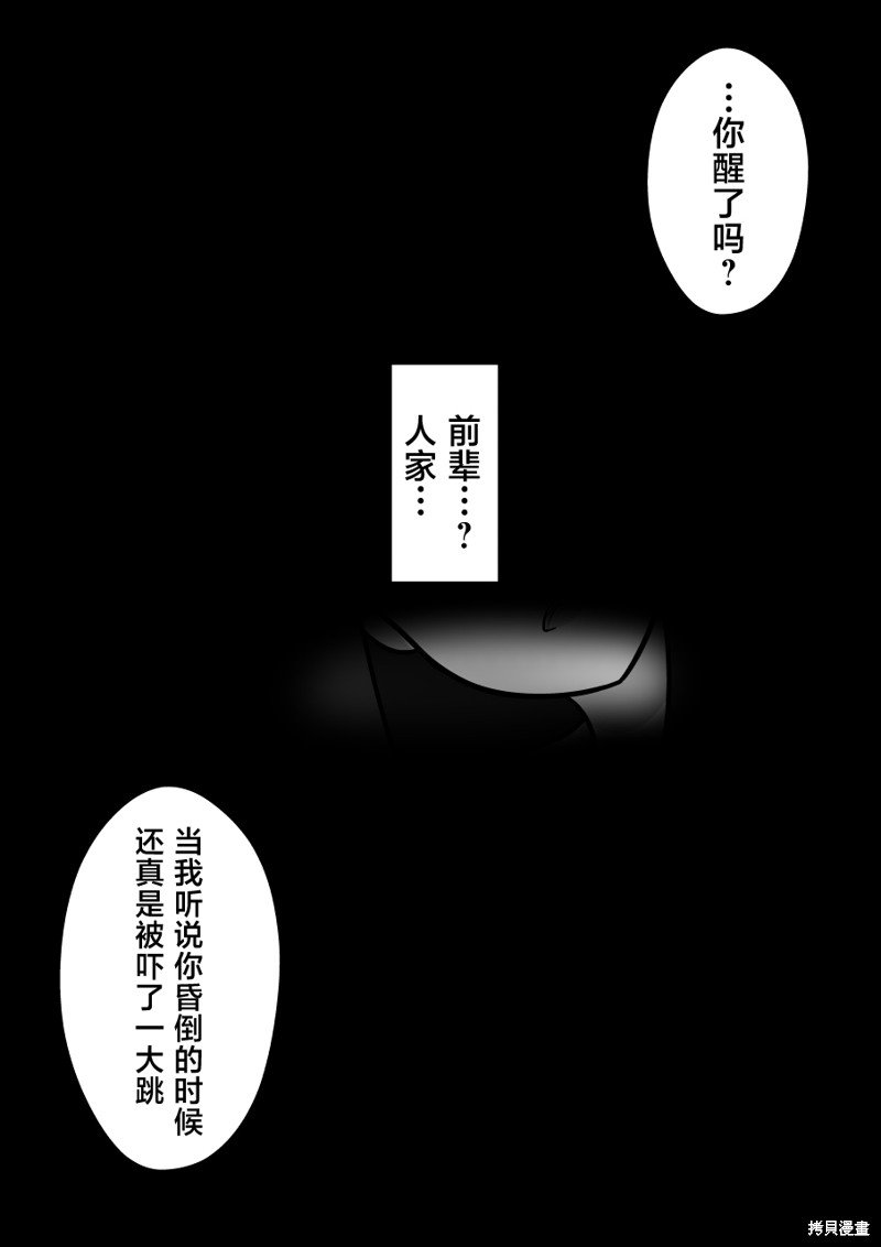第143话