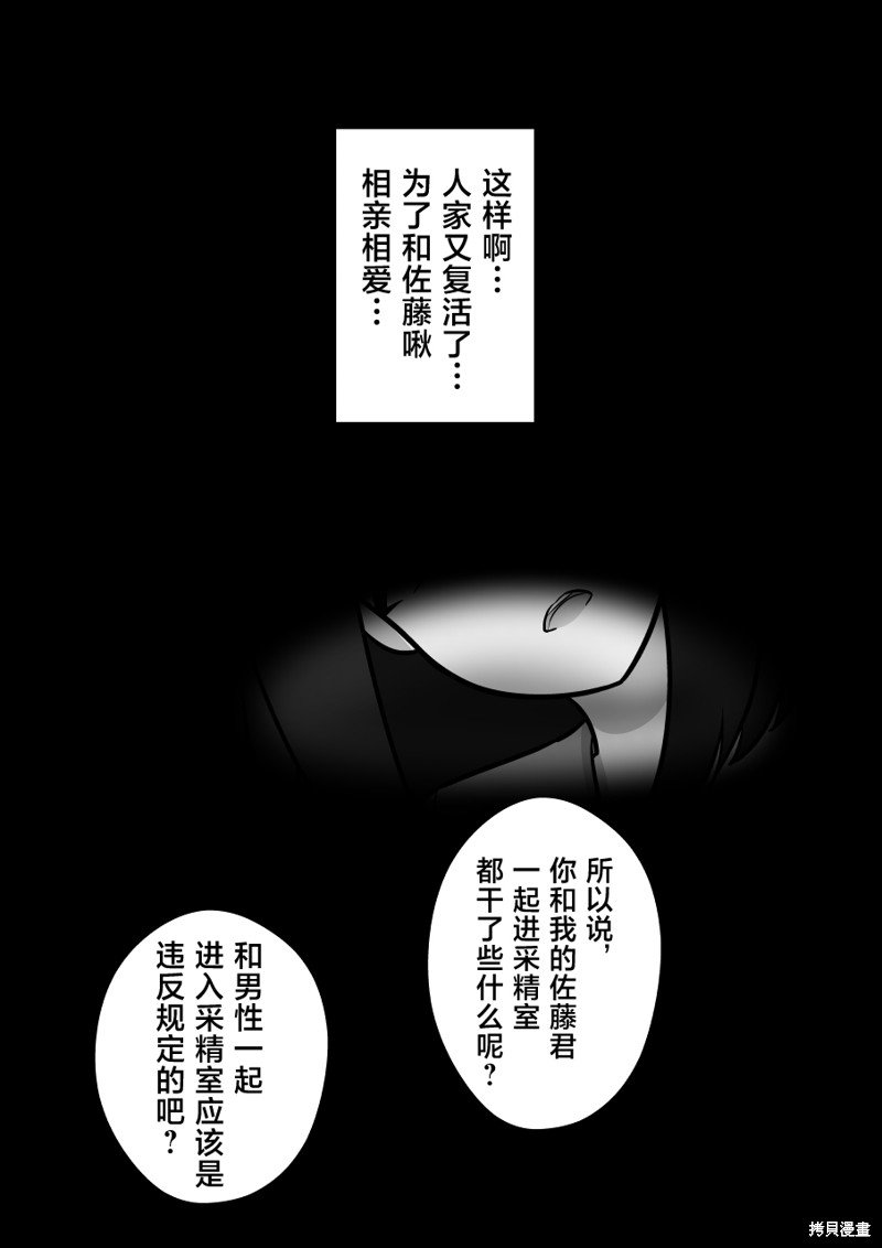 第143话