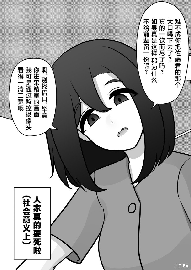 第143话