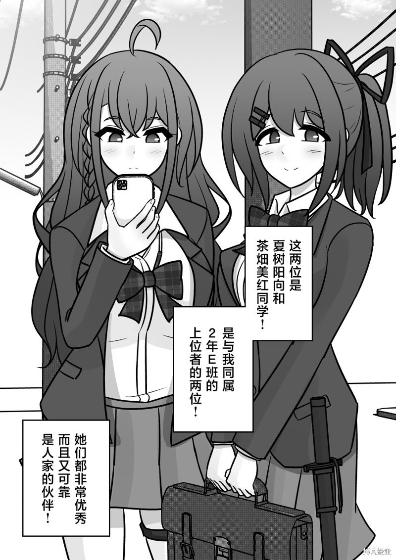 第144话