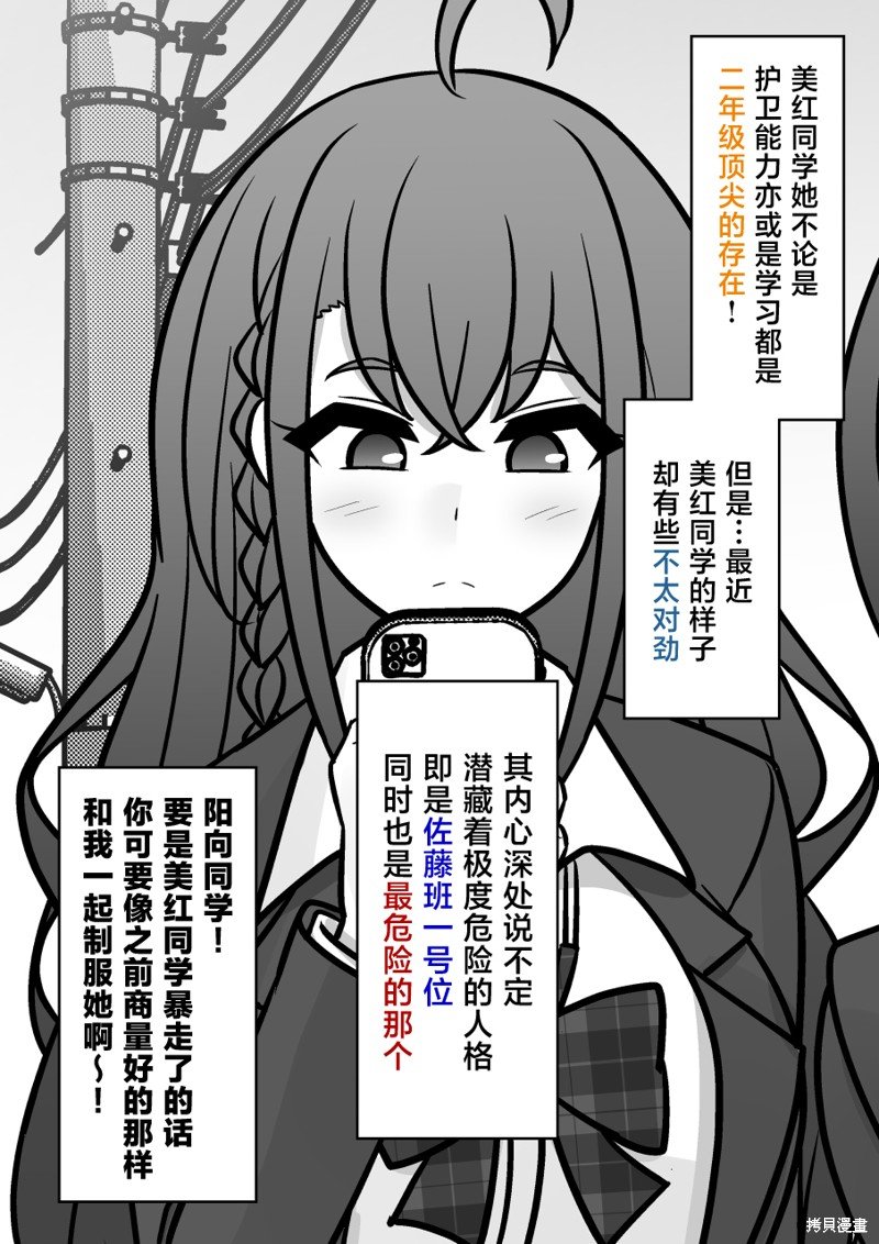 第144话