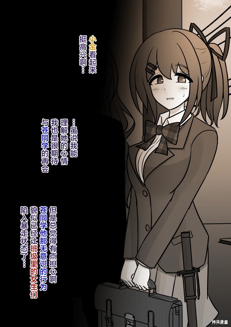 第144话