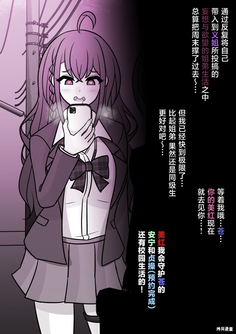 第144话