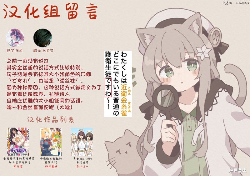 第144话