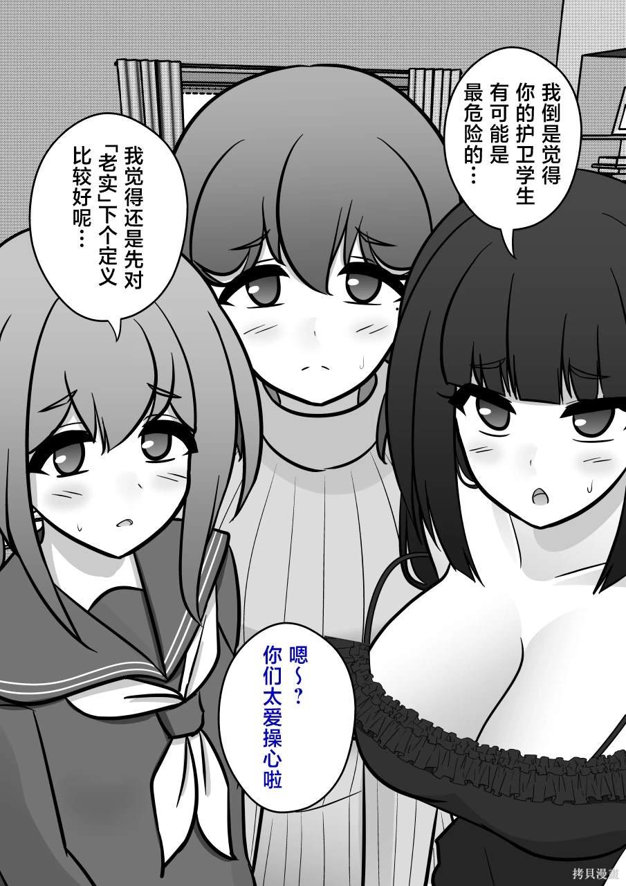 第145话
