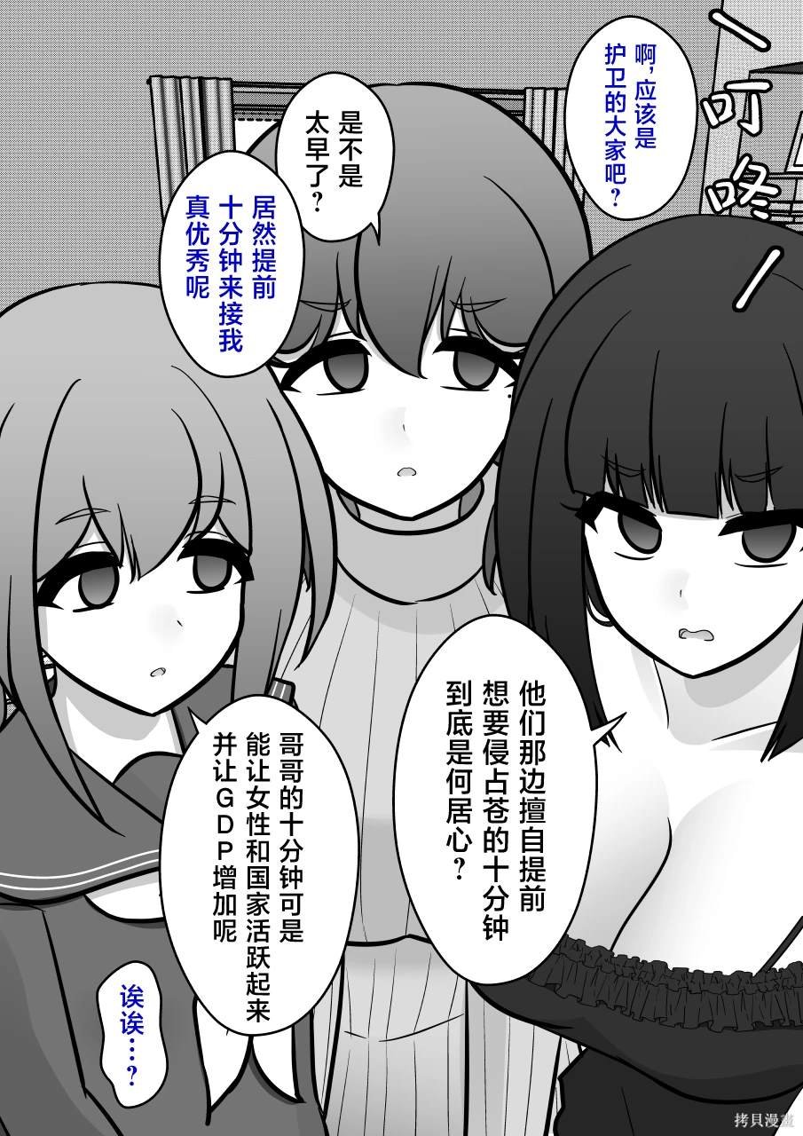 第145话