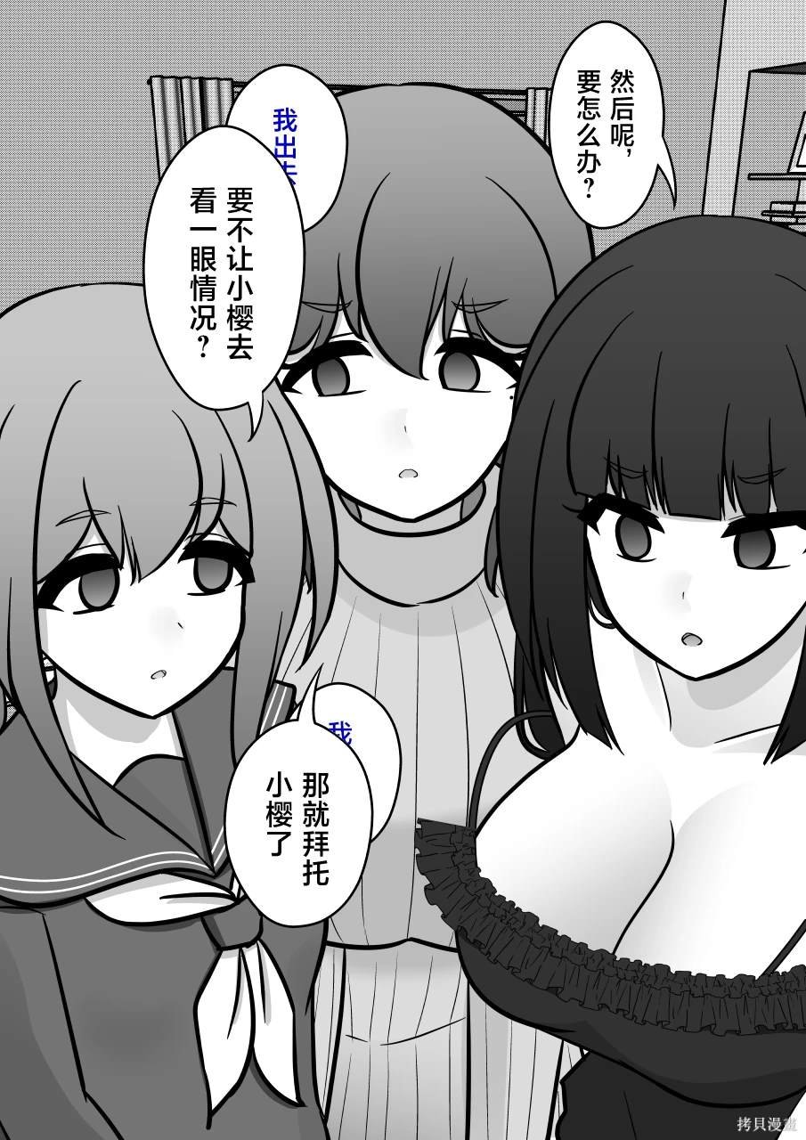 第145话