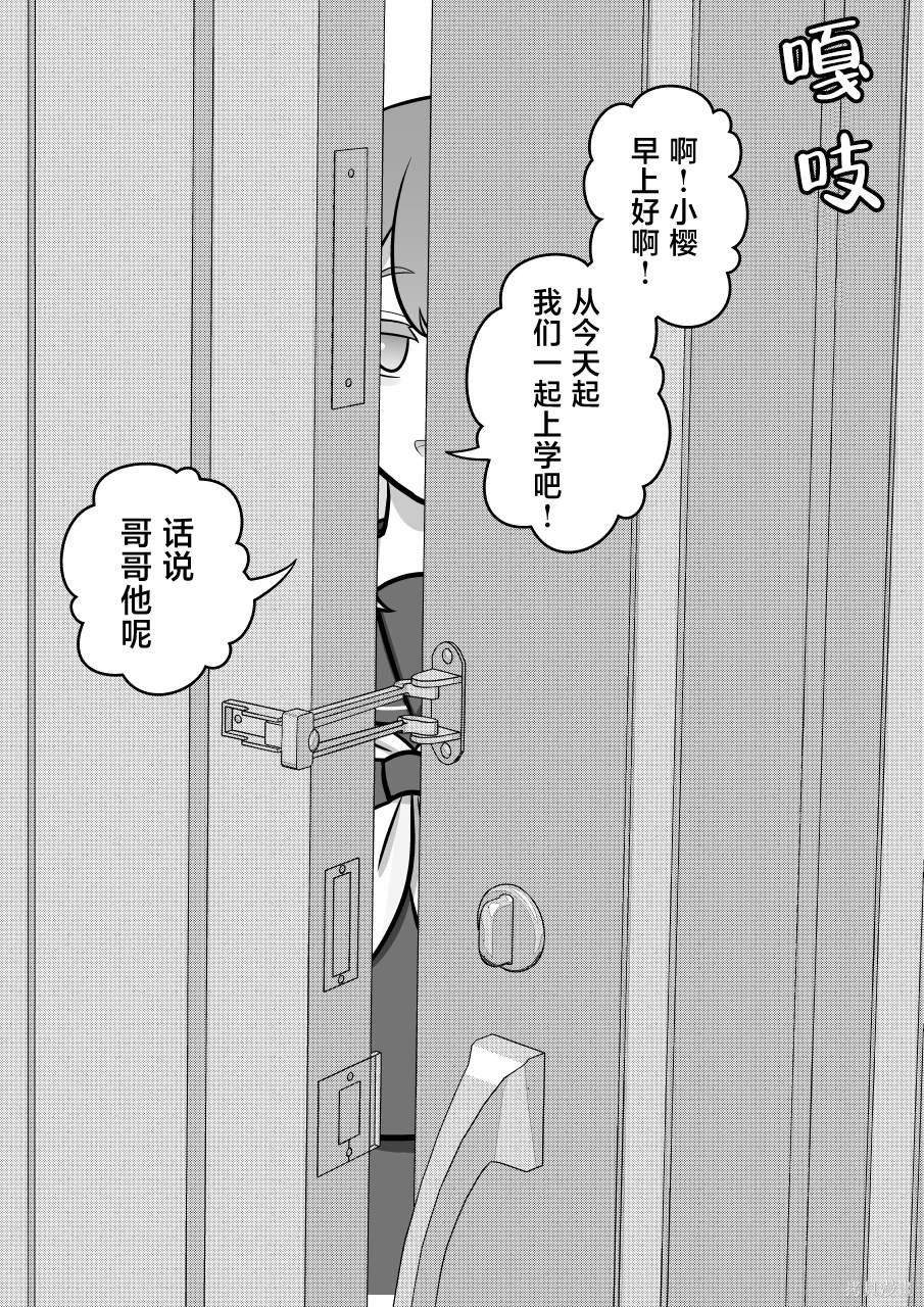 第145话