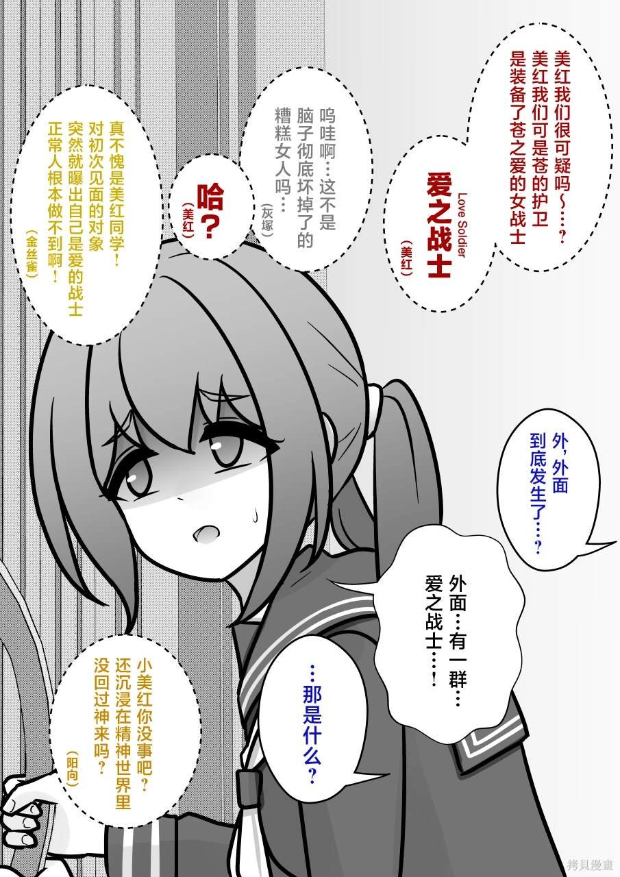 第146话