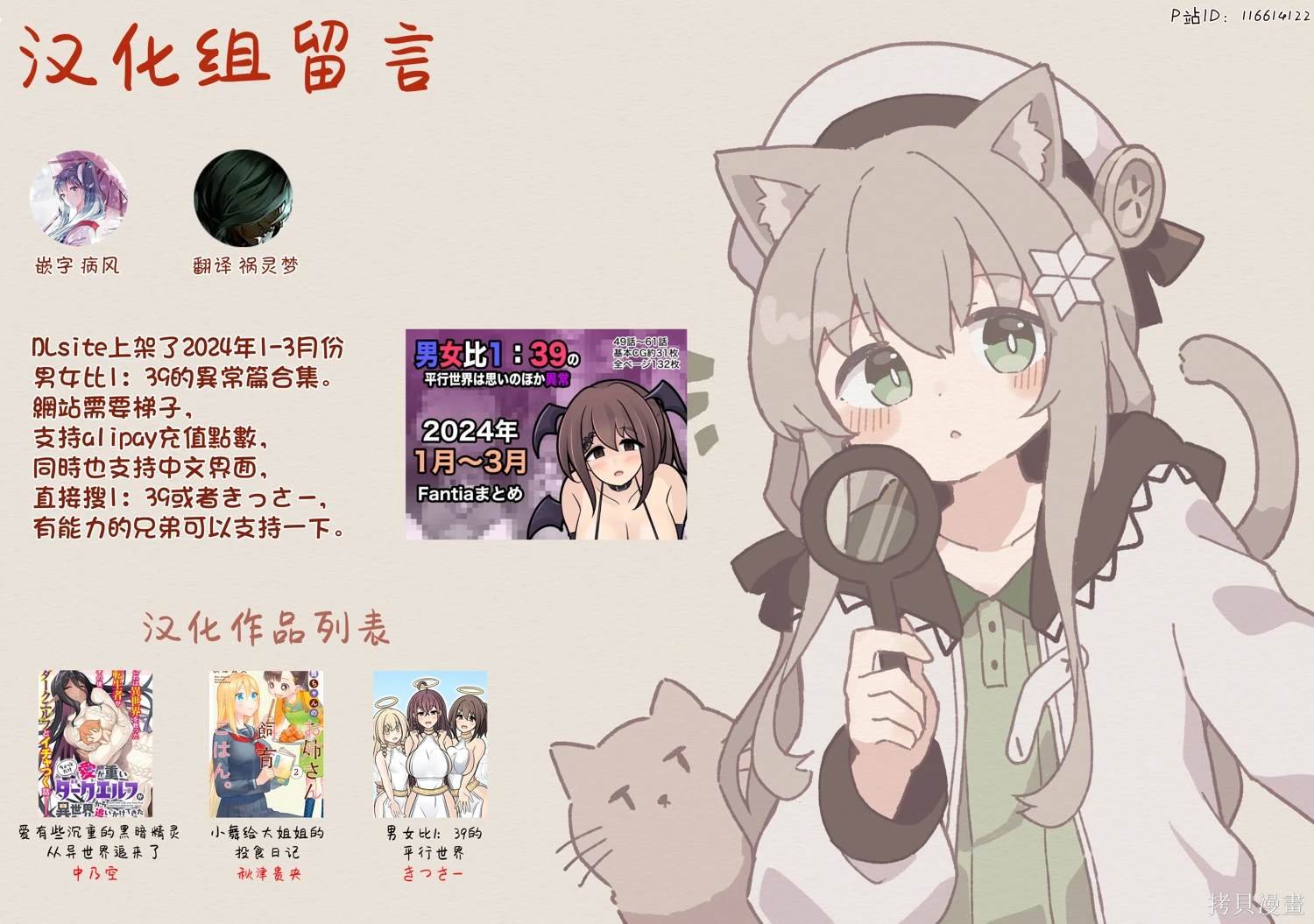 第146话