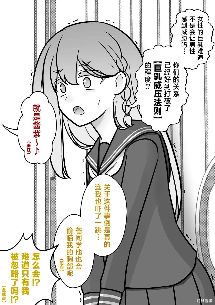 第147话