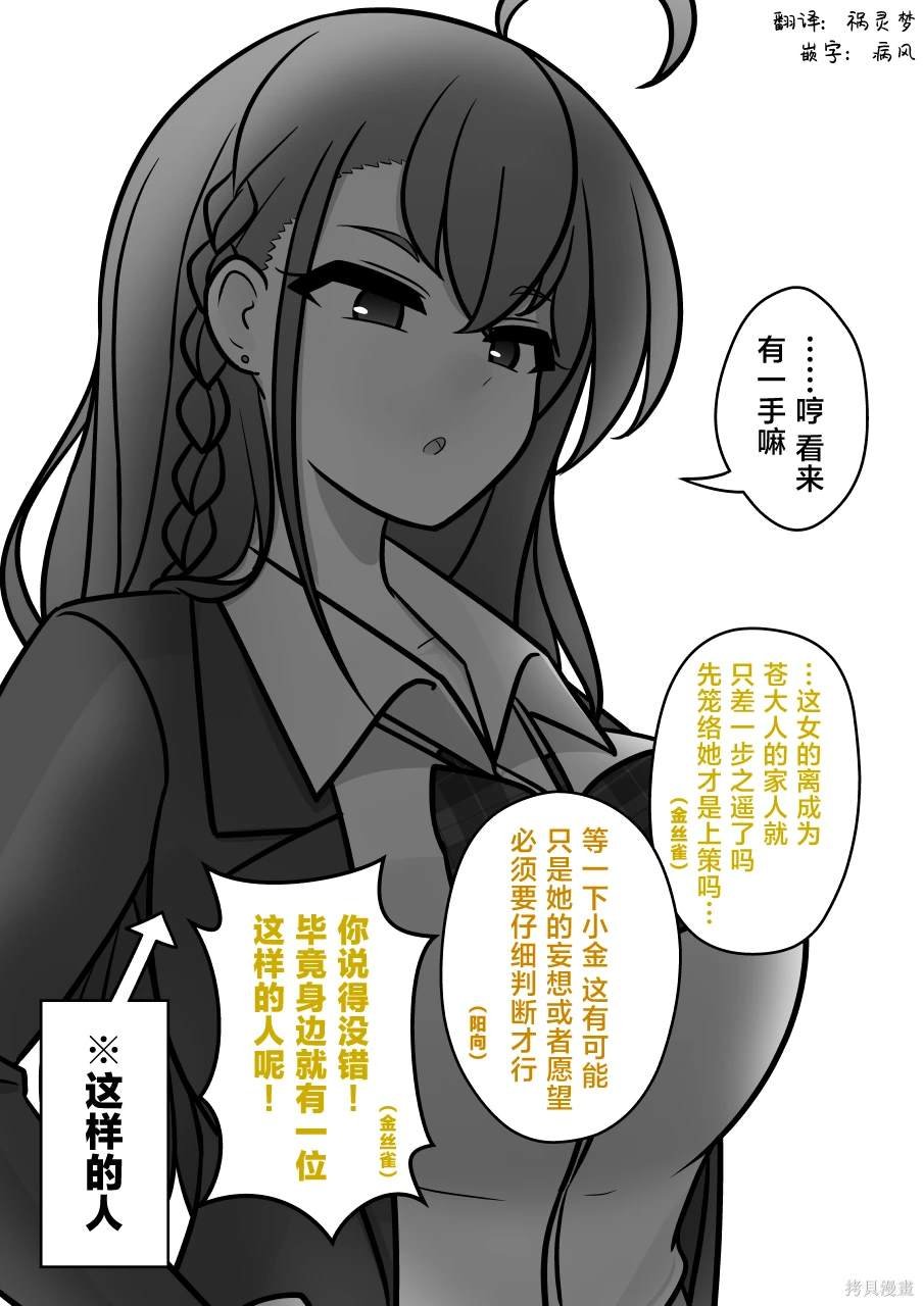 第147话