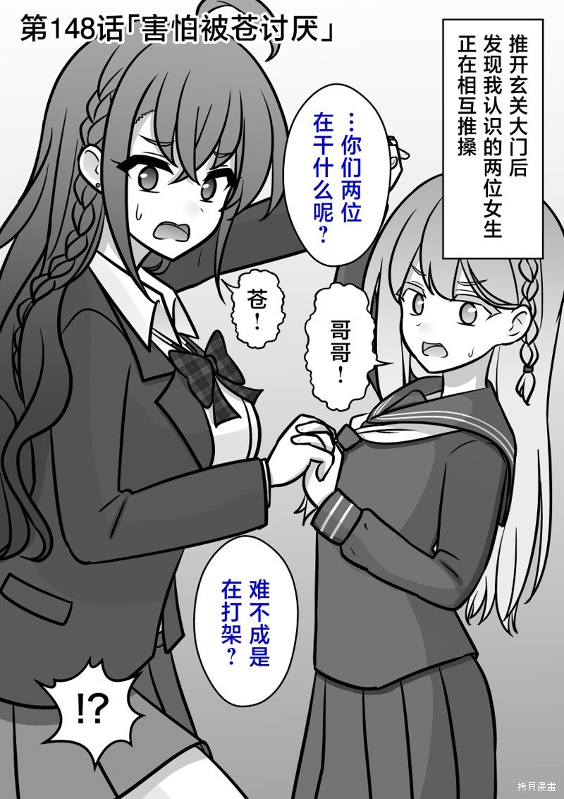第148话