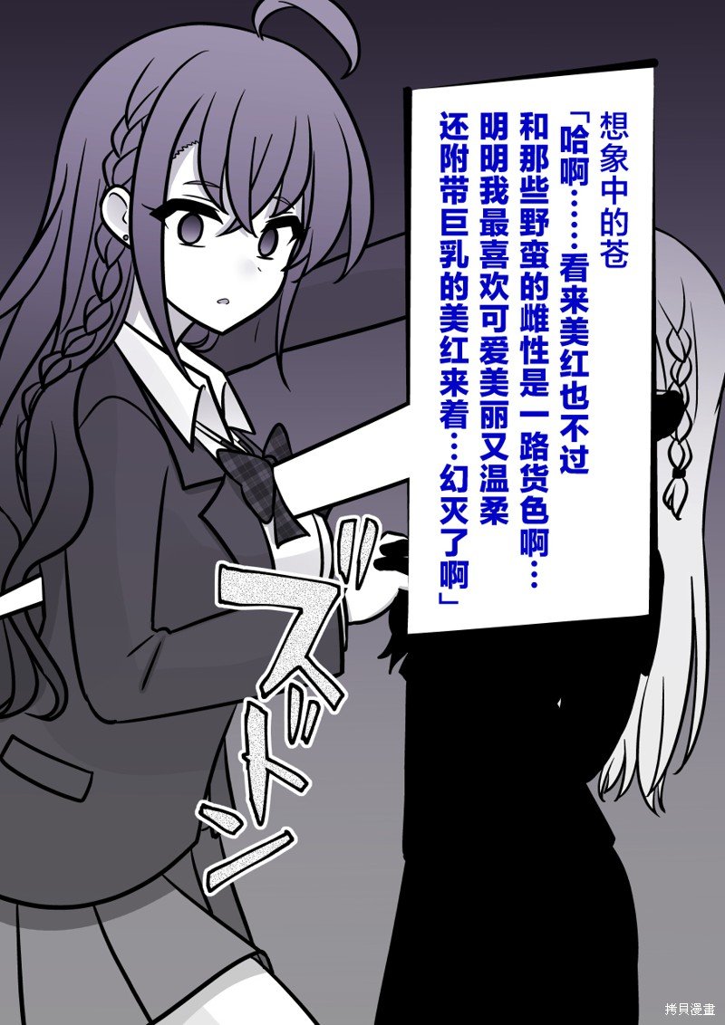 第148话