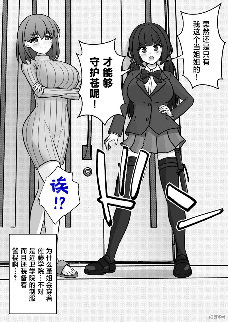 第149话