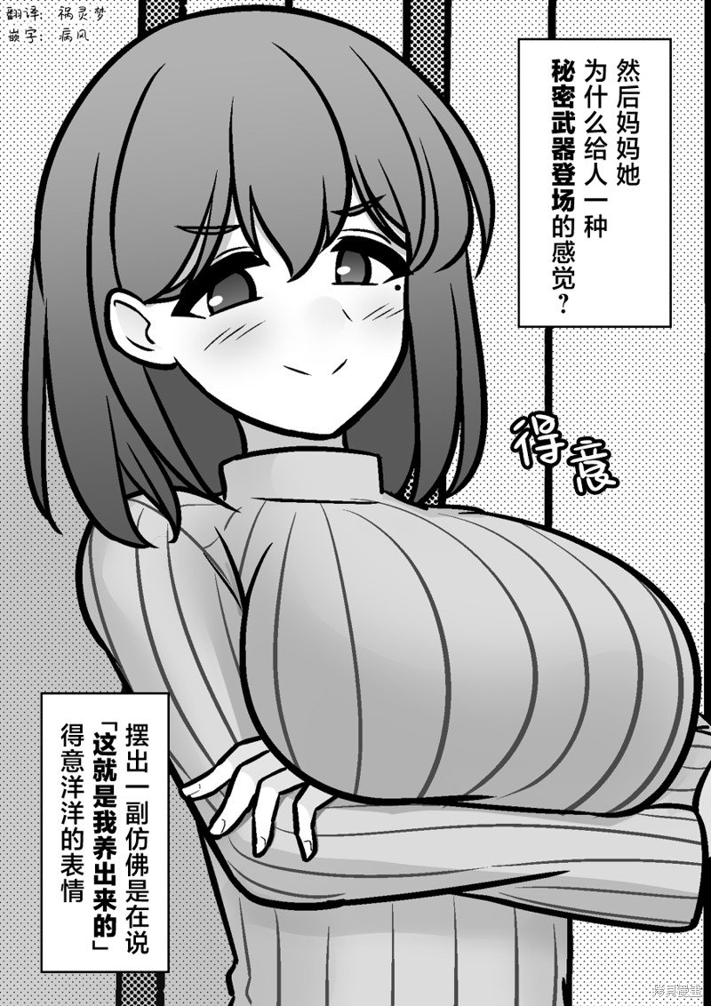 第149话