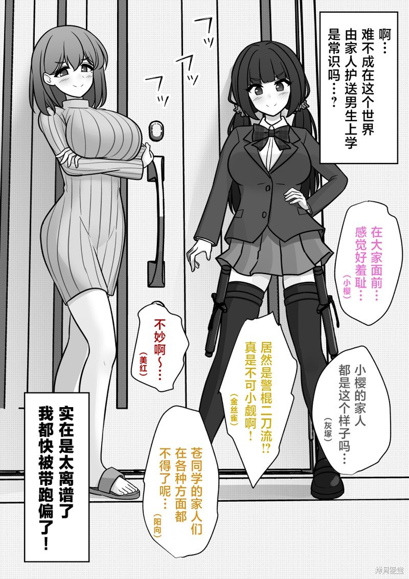 第149话