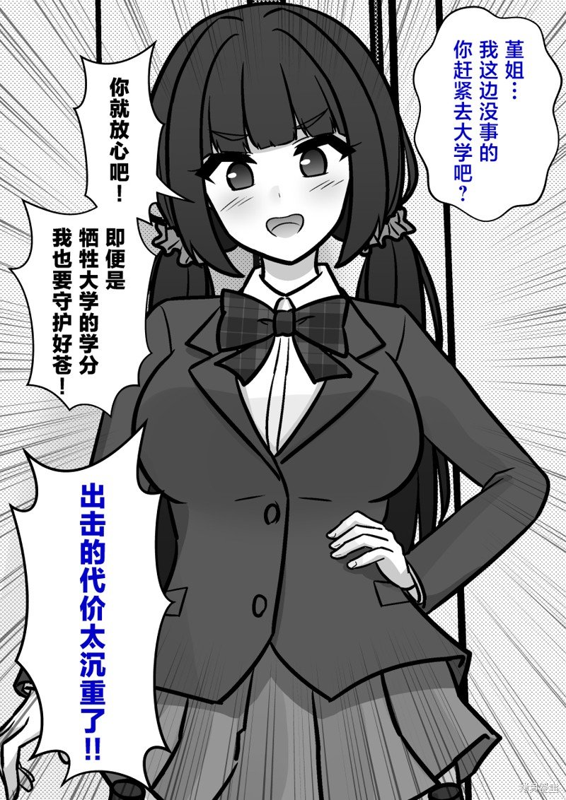 第149话
