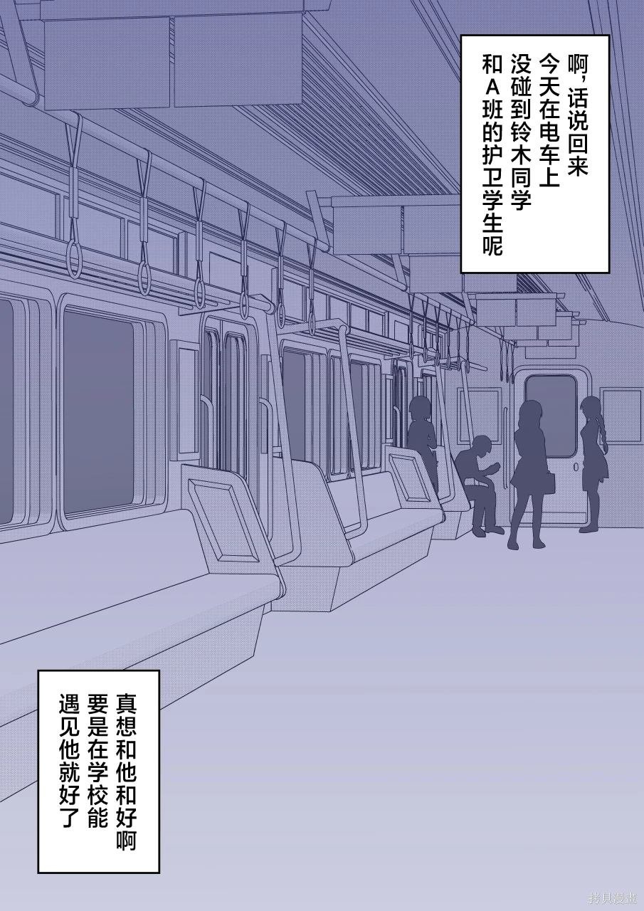 第150话
