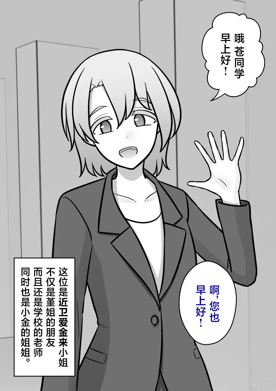第150话