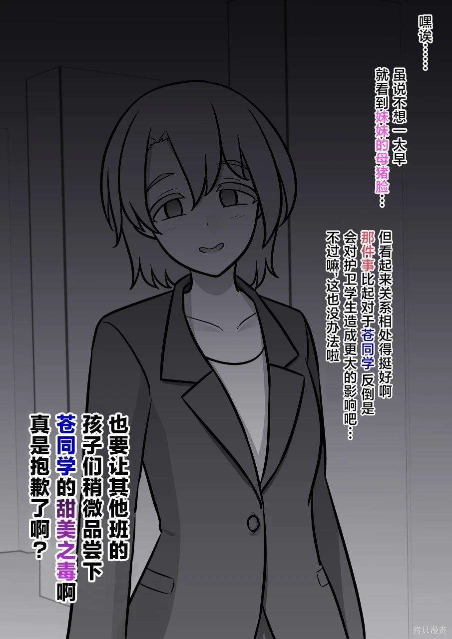 第150话